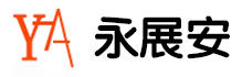 長(zhǎng)沙永展安倉(cāng)儲(chǔ)設(shè)備有限公司
