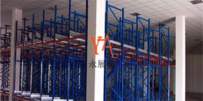 湖南仁和禮精密模塑科技有限公司